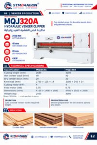 STMDRAGON MQJ268A Hydraulic Veneer Clipper