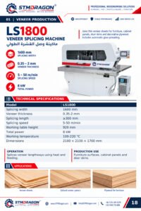 STMDRAGON LS1800 Lengthways Veneer Splicing Machine