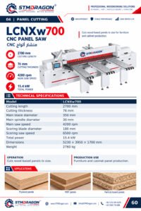 STMDRAGON LCNXw700 CNC Panel Saw