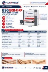 STMDRAGON BSG130R Wide-Belt Sander