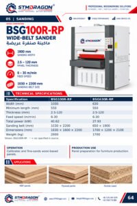 STMDRAGON BSG100R-RP Wide-Belt Sander