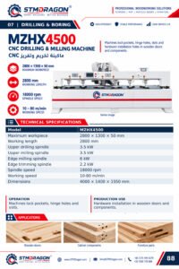 STMDRAGON MZHX4500 CNC Drilling & Milling Machine